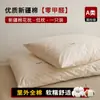 Almofada de Algodão Puro de Xinjiang, Proteção da Coluna Cervical, Núcleo de Almofada para Auxílio ao Sono, um Par de Almofadas Baixas para Adultos Dormirem, Especial para Conforto em Casa