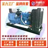 Yuchai 75KW kW grupo gerador diesel grupo gerador de emergência de interrupção de energia Grupo gerador de engenharia
