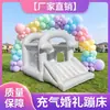 Castillo inflable blanco de nubes, castillo inflable con tema de boda y tobogán, cama elástica inflable comercial para fiestas