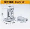 Accesorios para Máquina de Soldadura Láser Pistola de Soldadura Láser Portátil Placa Fija Weiyi Tapón de Sartén Anillo de Sellado Soporte de Tornillo Interruptor Continuo