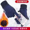 Guantes de Ciclismo para Hombres y Mujeres en Otoño e Invierno al Aire Libre Pantalla Táctil de Motocicleta a Prueba de Viento y Cálidos Guantes Deportivos de Forro Polar