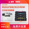 Para cartucho de toner HP hp281fdw M254dw M280nw cartucho de toner para impressora 202A cartucho de toner CF500A