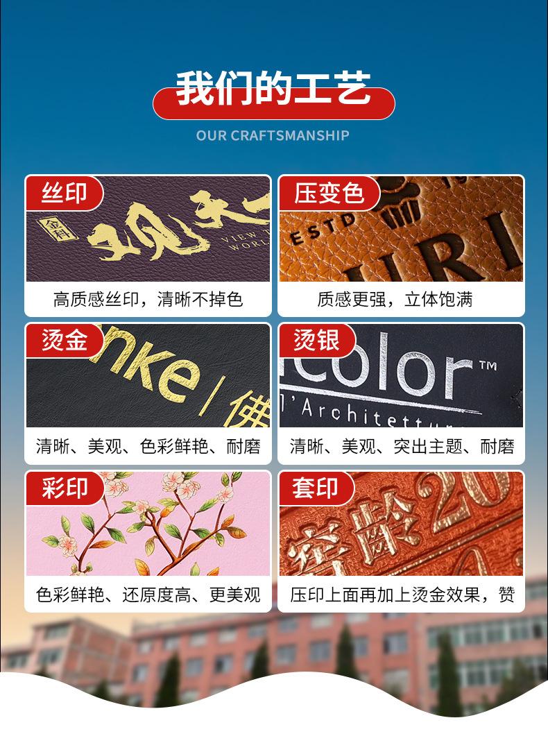 详情通用板块_01