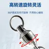 Girota de alta velocidad con pasador ovalado de acero inoxidable para pesca en el mar, señuelo de plato de hierro, conector de ocho anillos, accesorios para equipo de pesca