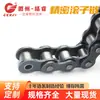Fabricante original 16A-1-60L fila única cadena de rodillos de precisión paso 25.4 1 pulgada cadena de rodillos industrial
