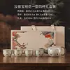 Juego de Té Tradicional Chino Estilo Ru Kiln para Uso Doméstico, Juego de Té Kung Fu, Regalo para Eventos de Empresa, Festivales y Aniversarios