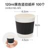 Flor de Trompete 2/4/7oz Copo de Papel Descartável Mini Copo de Degustação Pequeno Café Italiano Engrossado Xícara Pequena
