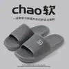 Pantuflas de Suela Gruesa para Mujer Verano 2025 Nuevas para Interior Hogar Baño Baño Antideslizantes Sandalias de Masaje