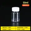 Botella de plástico transparente de 15 ml/20/30 ml, botella pequeña, subbotella, botella pequeña, botella de líquido con tapa sellada, botella de muestra