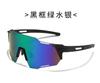 Gafas de Sol Fotocromáticas Nuevas para Miopía que Cambian de Color Gafas de Sol para Ciclismo Deportes Protección Ocular para Hombres y Mujeres Transfronterizas A prueba de Viento Sin Par