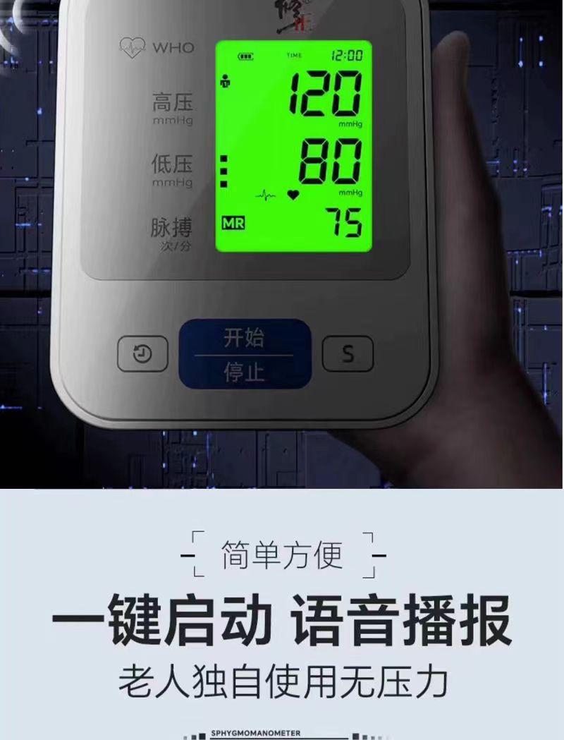 微信图片_20240419080142