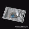 Acero inoxidable mm máquina de desmontaje 3D pieza de palanca herramienta de desmontaje herramienta de reparación de lámina de bota