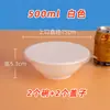 Tazón Desechable para Cocinar al Vapor Cerdo Estofado con Verduras Encurtidas, Tazón Resistente a Alta Temperatura Cerdo al Vapor con Arroz de Ocho Tesoros, Tazón de Empaque Espeso