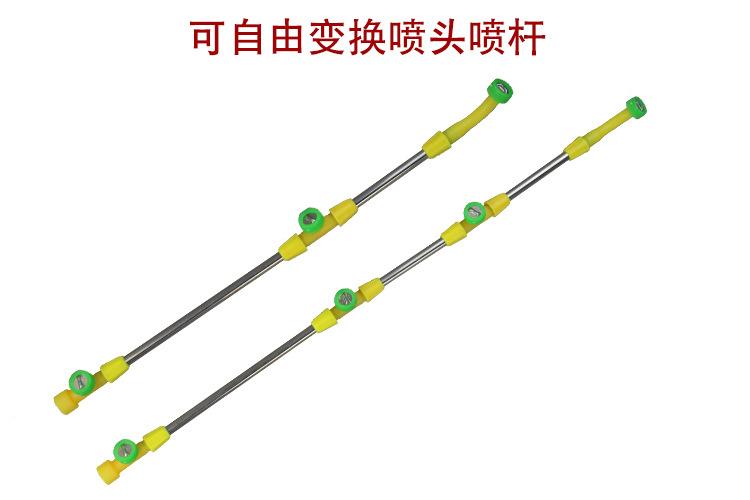 电动喷雾器配件