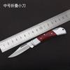 Celebridad de Internet Más Vendido Forjado Cuchillo de Cocina Doméstico Doble Propósito para Picar y Cortar Cuchillo para Huesos Puesto Ambulante de Cocina Cuchillo de Cocina para Picar Carne