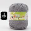 Ovillo de Lana para Bebé de 6 hebras Seda Proteína Terciopelo Algodón de Leche Zapatillas Tejidas a Mano Suéter Crochet Bolsa de Materiales DIY