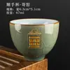Tazas de Té Doble Uso Hechas a Mano para Uso Doméstico con Belleza Única