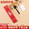 Conjunto descartável de quatro peças com hashis, colher, guardanapo de papel e palito de dente, talheres descartáveis de alta qualidade para hotéis