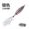 Weihe Sports Isca de Lantejoulas Tipo Colher Escama de Peixe Lantejoula Vermelha Amarrada com Cabelo Anzol com Ranhura para Sangue Micro-Objeto de Longo Alcance Lantejoula Boca de Cavalo