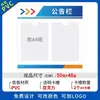 Quadro de avisos da empresa quadro de avisos quadro de informações quadro de avisos de acrílico quadro de publicidade de imóveis adesivo de parede quadro de avisos quadro de exibição