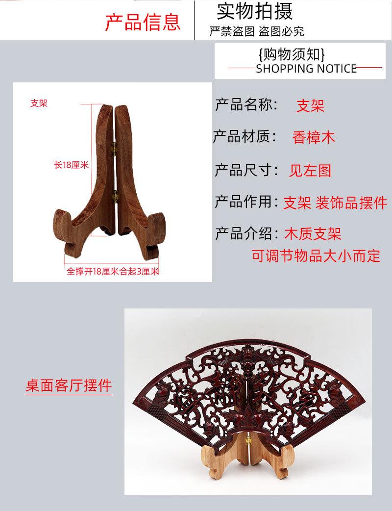 香樟木支架图详情页2.jpg