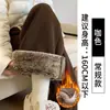 Calça Larga de Fleece Cor de Café para Mulheres, Outono e Inverno Cintura Alta Versátil Caimento Fluido Perna Reta Chenille Lã de Cordeiro Espessada Quente Algodão