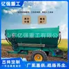 Veículo Lançador de Esterco Multifuncional Veículo Espargidor de Esterco para Fertilizante Orgânico em Terra Arável Estufa Pomar Transporte de Fertilizante Agrícola