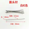 Alfileres Redondos de Cabeza de Bola de Cobre Puro que Conservan el Color Accesorios para Manualidades con Cuentas Materiales para Pulseras, Collares, Aretes, Pasadores Fabricante