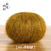 Suéter de Lana Mohair Bufanda Ropa Exterior Tejido a Mano Bola de Lana Brillo Mohair