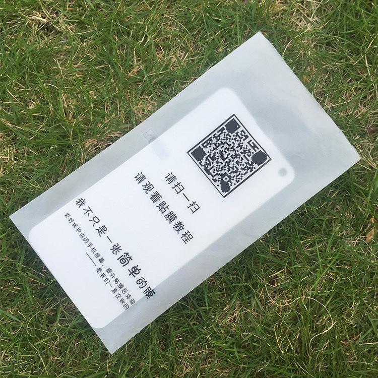 IMG_6847(20240307-180513)