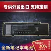 Adequado para Bateria Dell Inspiron G3 3590 3500 3790 3700 G5 5500 266J9