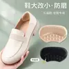 Almohadillas para Talón para Mujer para Prevenir Resbalones y Rozaduras, Herramienta para Redimensionar Zapatos, Pegatinas de Talón para Zapatos Demasiado Grandes, Almohadillas de Ajuste de Talla de Zapato