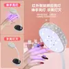 Nueva Lámpara de Escritorio para Manicura con Forma de Corazón Lámpara UV LED de Secado Rápido para Gel Sensor Inteligente Potencia 36W Lámpara LED con Batería para Manicura