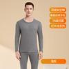 Nuevo Conjunto Térmico de Invierno para Hombre de Yu Zhaolin con Forro de Polar y Engrosado Ropa de Otoño y Pantalones Largos para Jóvenes Ropa Térmica a Prueba de Frío