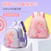 Mochila de Sirena Linda de Dibujos Animados para Jardín de Niños Niña Pequeña Lona Mochila Pequeña 3-6 Años Ligera Bolsa de Viaje Escolar