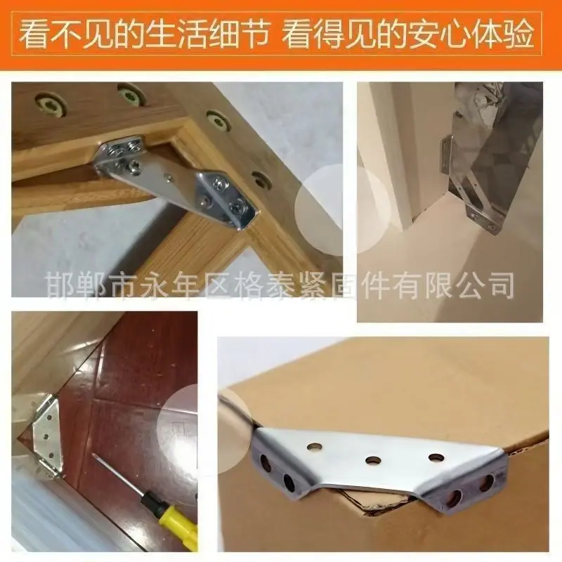 角码详情 (3)