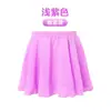 Ropa de Baile para Niñas, Falda, Falda Corta, Ropa de Práctica Fina para Niñas, Falda de Gasa, Falda Elástica de Gasa, Falda de Baile