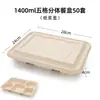 Caixa de Almoço Descartável Salada Flor de Trombeta, Caixa para Refeição Leve, Caixa de Almoço de Polpa de Papel, Caixa de Embalagem para Levar Sushi, Talheres de Polpa de Bambu