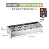 Estante Inclinado para Condimentos de Acero Inoxidable Mostrador Frontal Comercial Cocina Trasera Caja de Condimentos 304 Restaurante de Hot Pot Estación de Condimentos de Autoservicio Estante para Té de Leche
