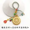 Cor Duradoura Ouro Areia Incrustado Bússola Ruyi Giratória Pingente Novo Estilo Chinês DIY Colar Chaveiro Ornamento Acessórios
