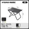 Mesa de Abertura Rápida para Acampamento ao Ar Livre Mesa Dobrável Portátil de Aço Carbono Mesa de Chá para Piquenique Dobrável Leve Mesa Tática para Acampamento
