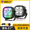 Farol de Holofote Trevo de Quatro Folhas Personalizado no Pilar A Veículo Off-Road LED 3 Polegadas Luz de Fossa Holofote Holofote Off-Road