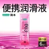 Okamoto Jissbon Condón Lubricante Vibrador Copa de Masturbación Juguetes Sexuales Jsl Recomendado-Bin