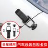 Modificación de Coche Hebilla de Tracción Trasera para Maletero Hebilla Fija de Tracción Cubierta Hebilla de Bloqueo de Parachoques Cubierta Reparación de Hueco Hebilla de Bloqueo Decorativa