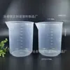 Vaso Transparente 50-1000ml Taza Medidora Cilindro Graduado 1 Litro con Escala Vaso Espesado 2-5L Taza Medidora para Hornear