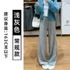 Pantalones Mochi de Rayas Horizontales de Cintura Alta Estilo Coreano Gris Medio para Mujer Otoño 2026 Nuevos Pantalones Rectos Adelgazantes Favorecedores con Caída para Negocios