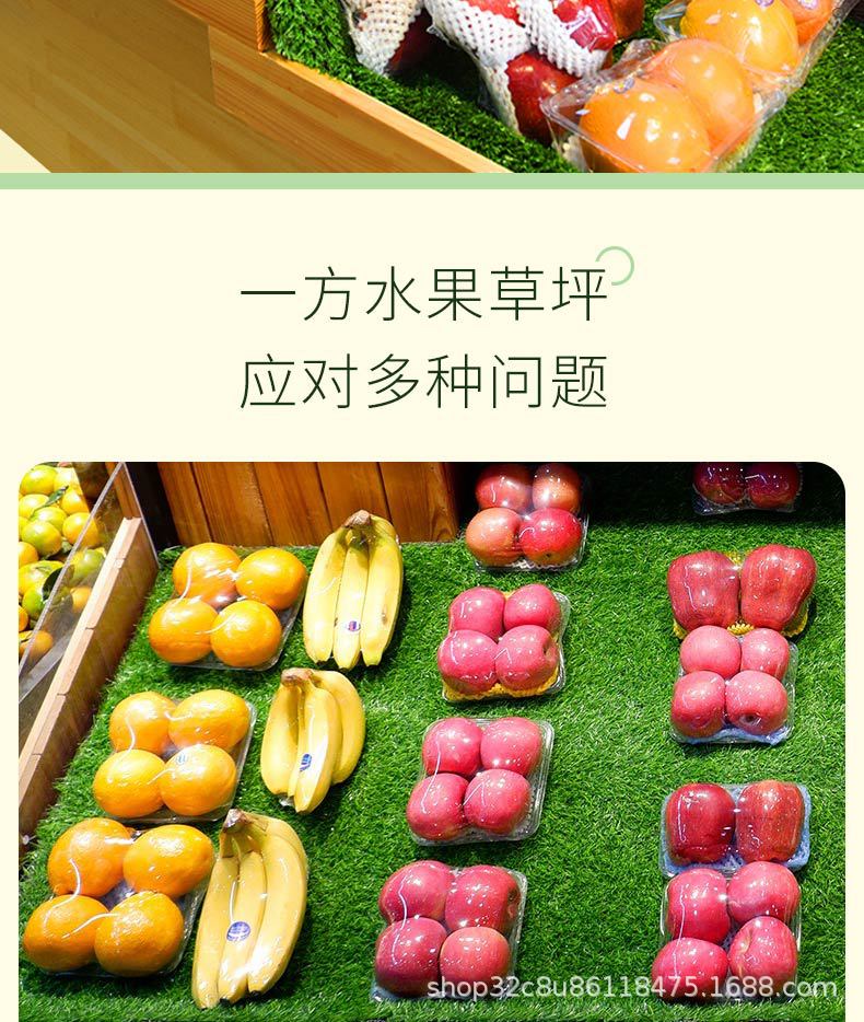 水果草坪详情页_02.jpg