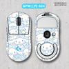 Pegatinas antideslizantes para mouse inalámbrico Logitech gpw de 1.ª y 2.ª generación, película mate profesional todo incluido, bricolaje