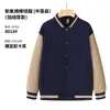 Overol de suéter uniforme de grupo para camarero de catering uniforme de béisbol uniforme de clase abrigo con terciopelo para otoño e invierno restaurante de hot pot tienda de té con leche