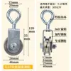 Anillo de Polea para Levantar, Polea Pequeña para el Hogar, Juego de Poleas para Cable de Fitness, Polea de Ranura en U con Doble Rodamiento